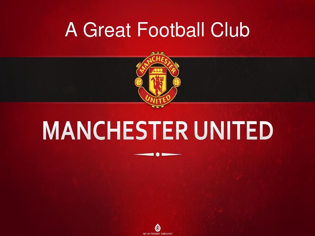 曼城居然在 曼城居然在